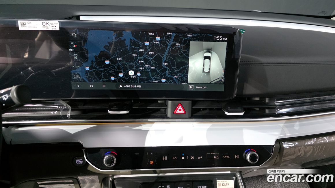 Kia Canival 2025