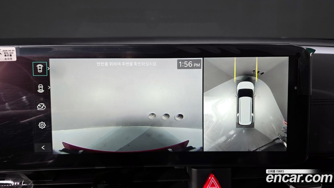 Kia Canival 2025