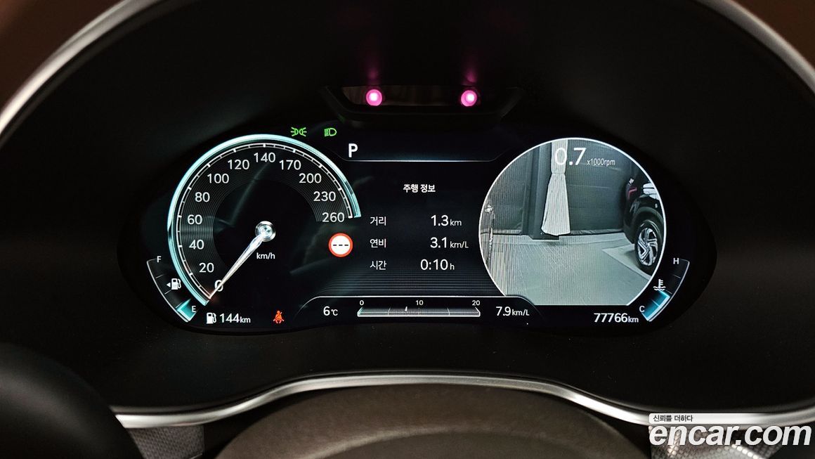 Genesis G80 2023