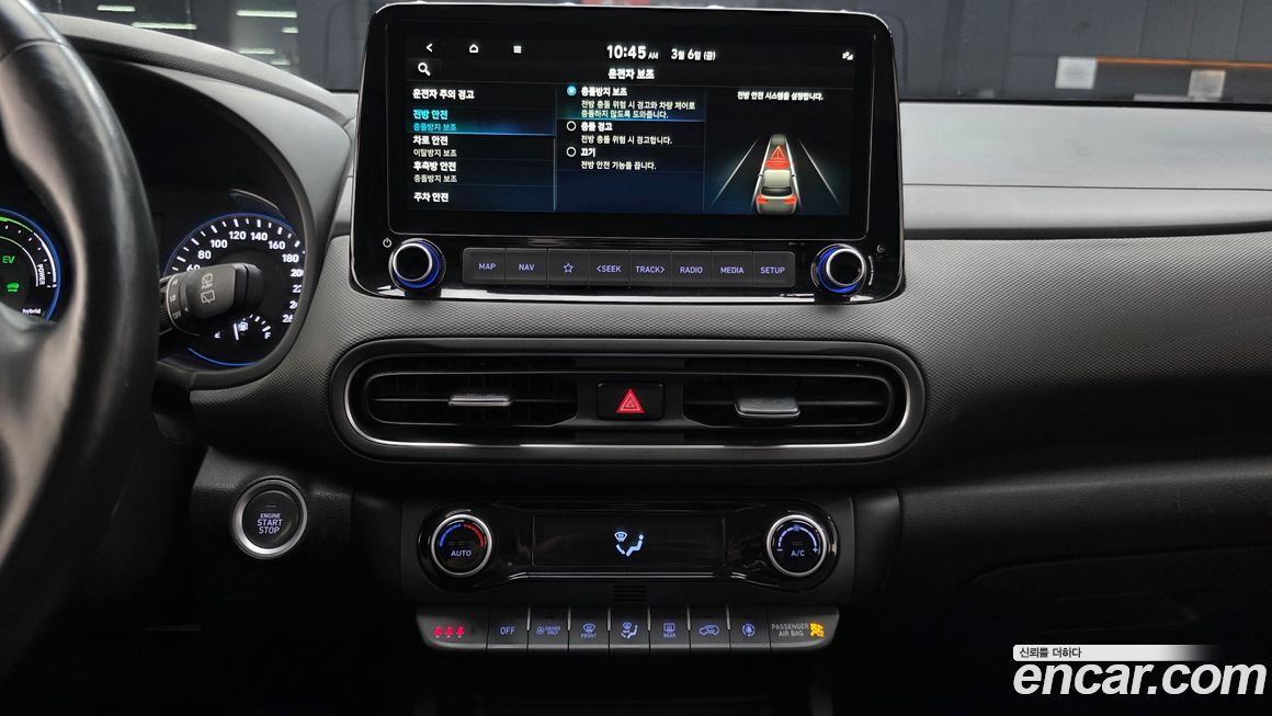 Hyundai Kona 2021