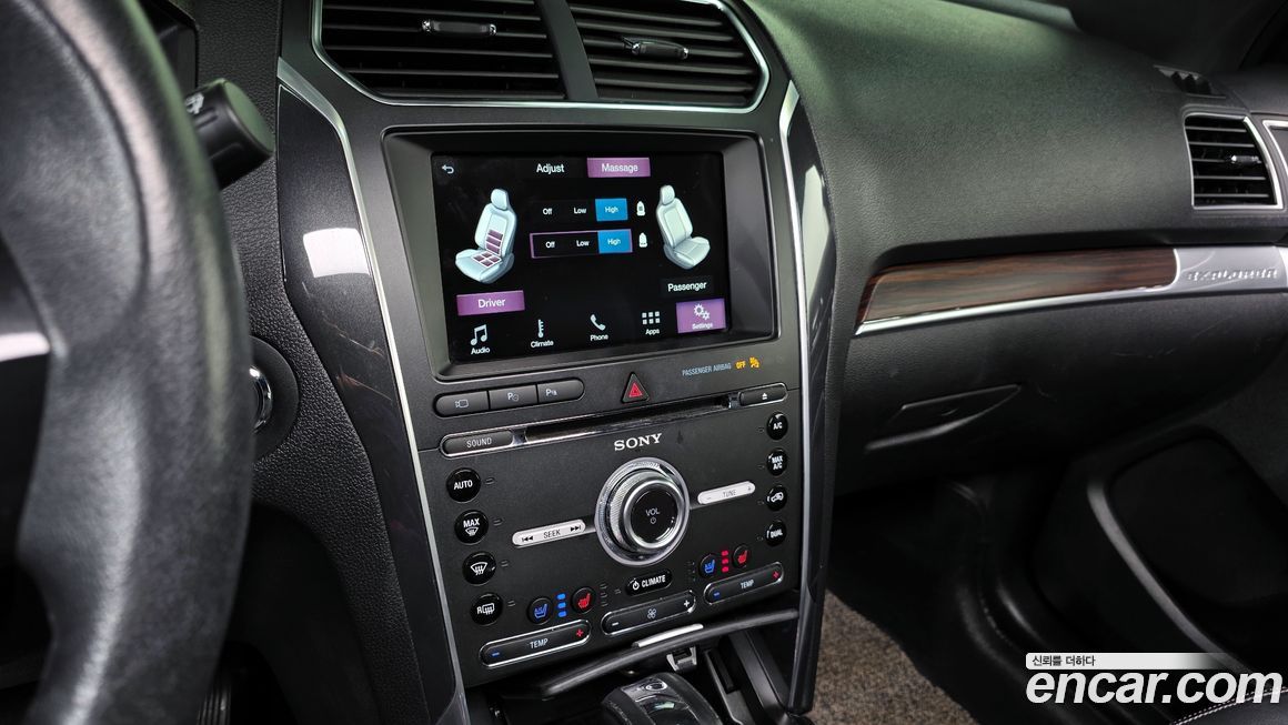 Ford Explorer 2017