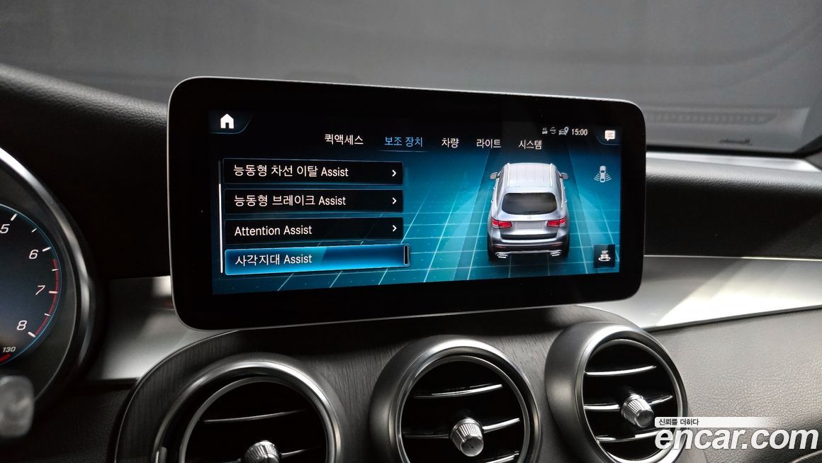 Mercedes-Benz GLC-Class 2020