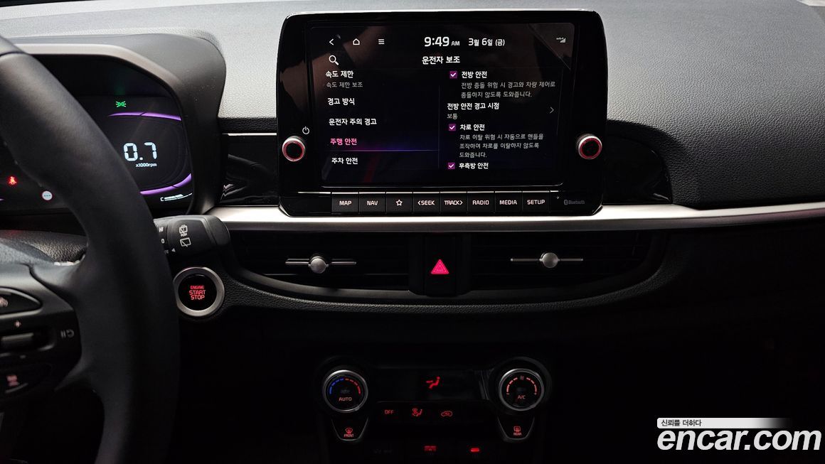 Kia morning 2025