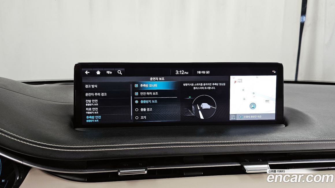 Genesis GV70 2022