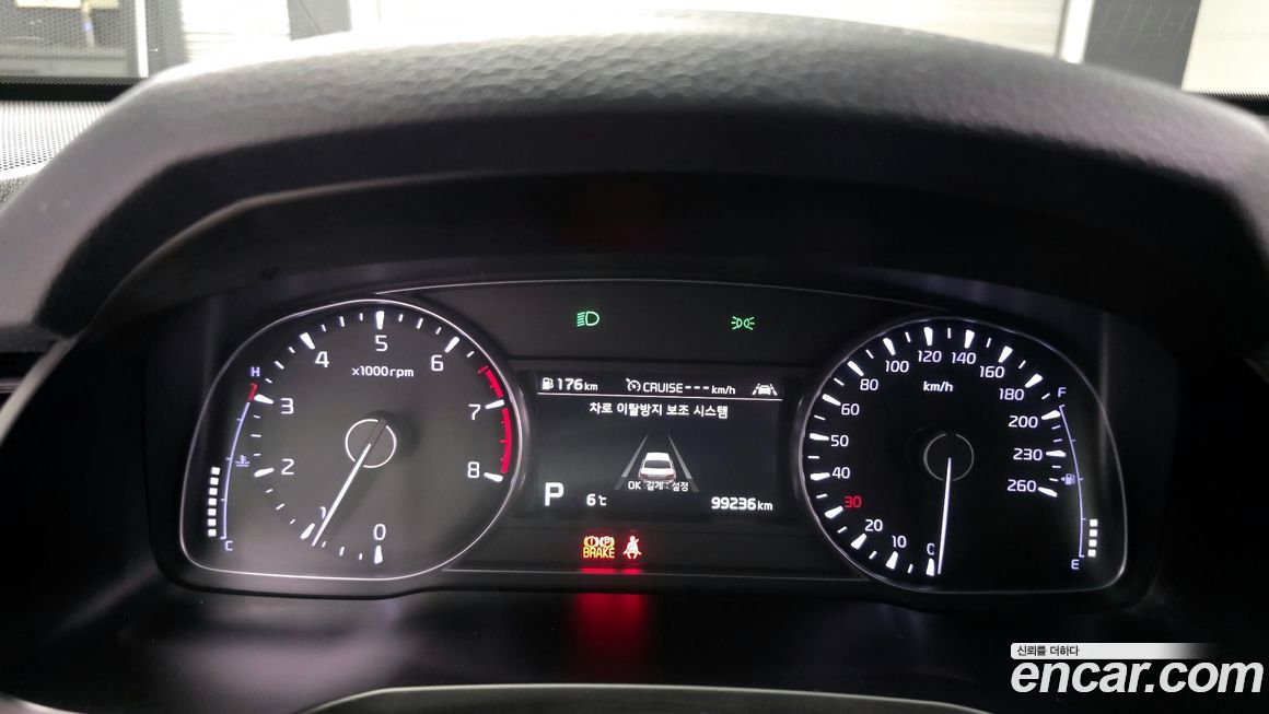 Kia K7 2020