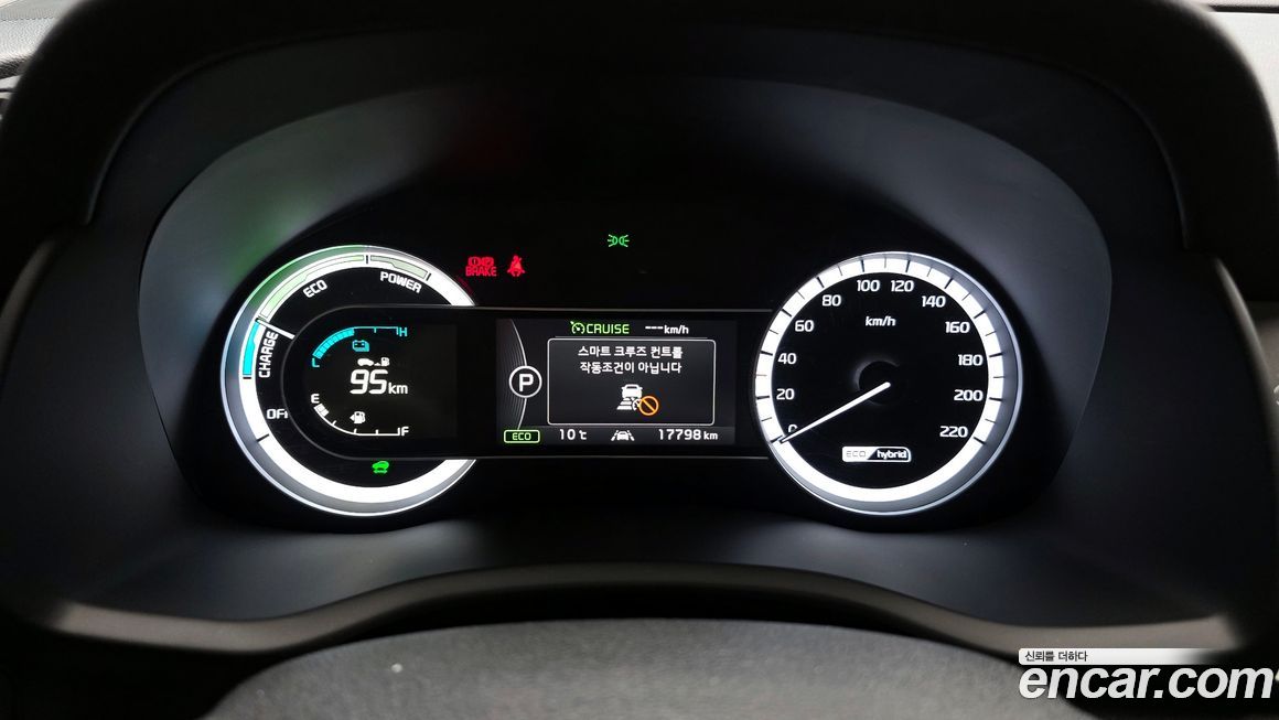 Kia Niro 2017