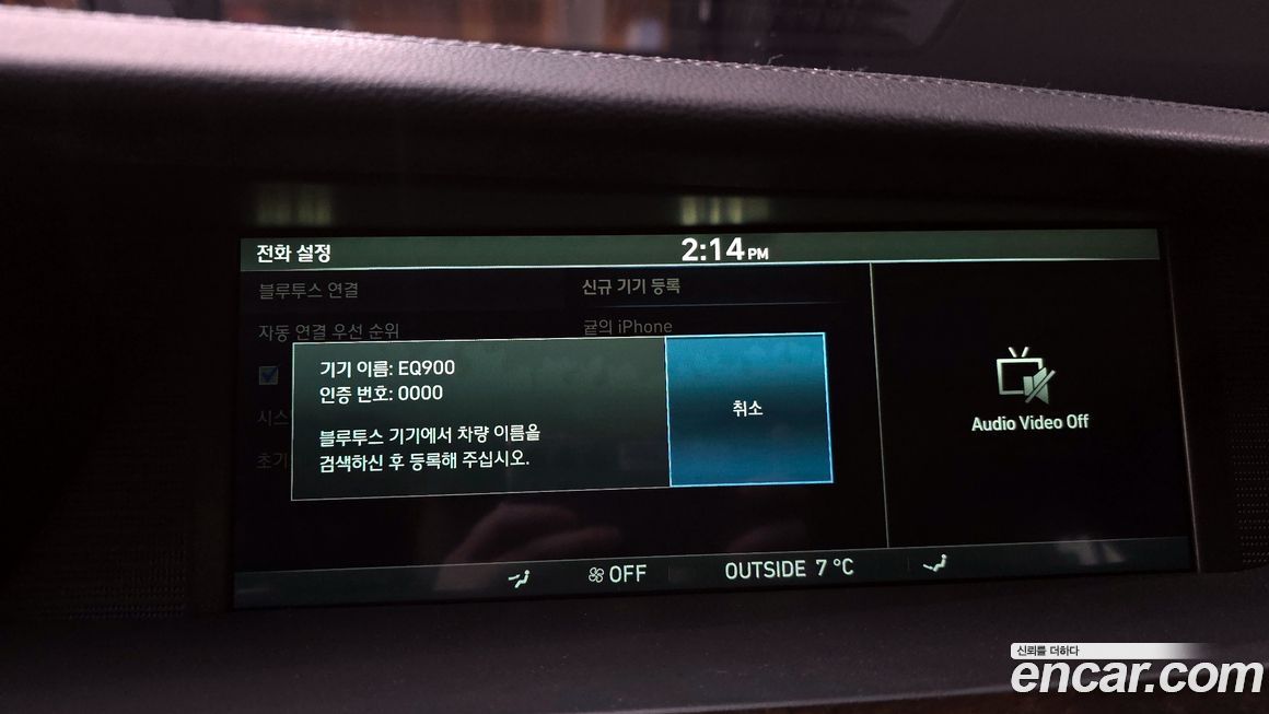 Genesis EQ900 2016