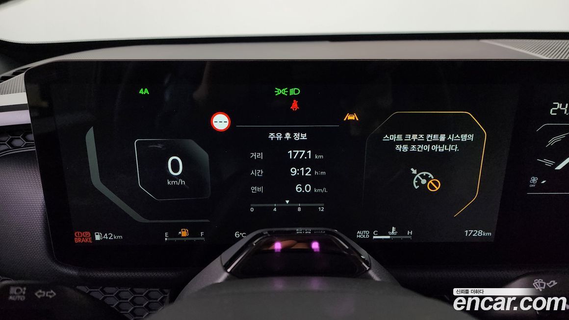Kia Tasman 2026