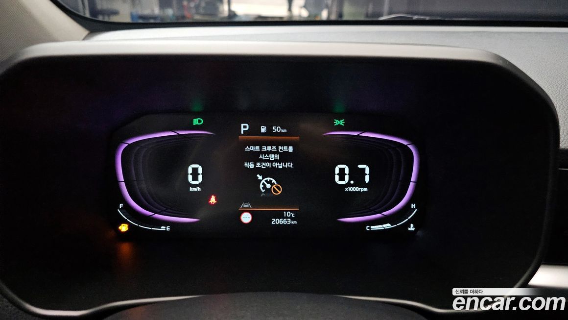 Kia morning 2025