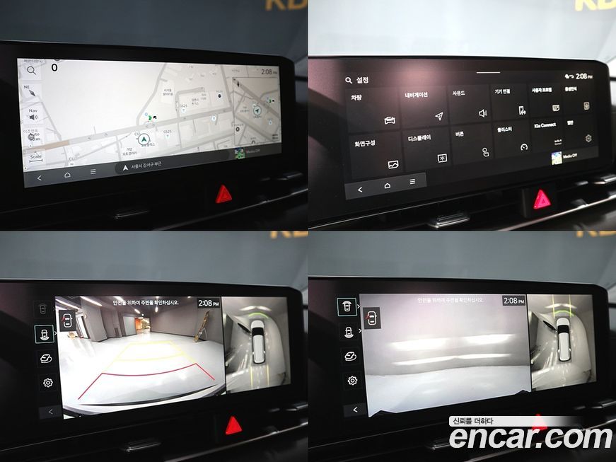 Kia Canival 2025