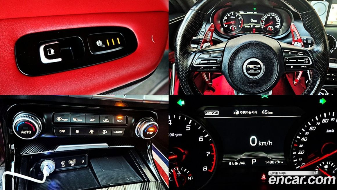 Kia Stinger 2018