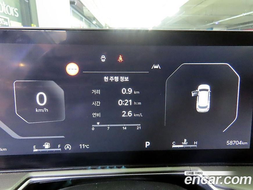 Kia Sorento 2024