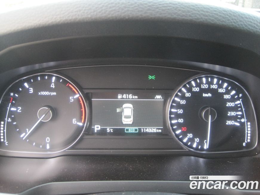 Kia K7 2020