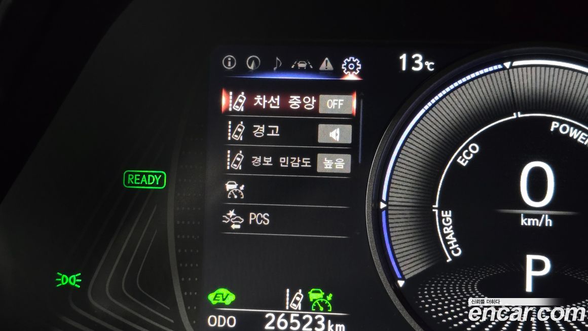 Lexus UX 2023