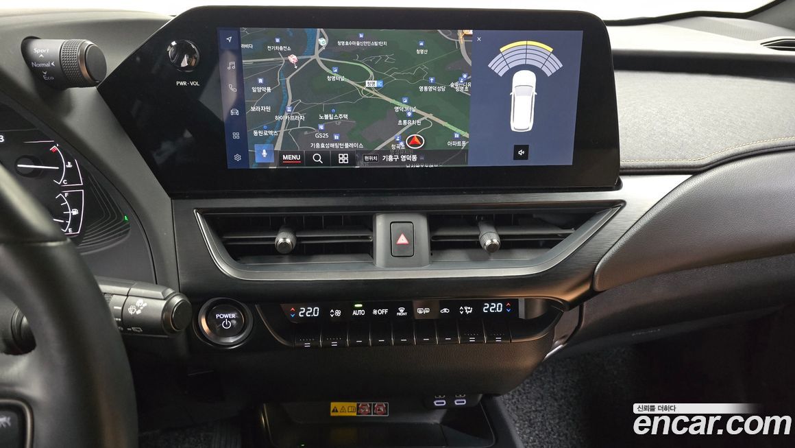 Lexus UX 2023