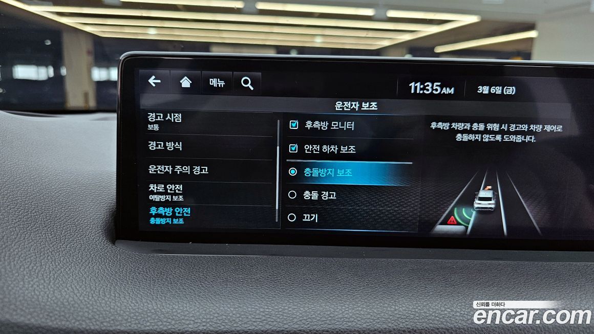 Genesis GV70 2024