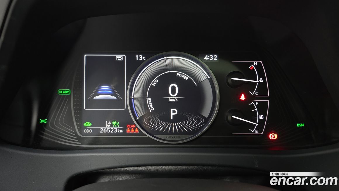 Lexus UX 2023