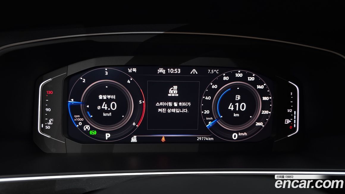 Volkswagen Tiguan 2024