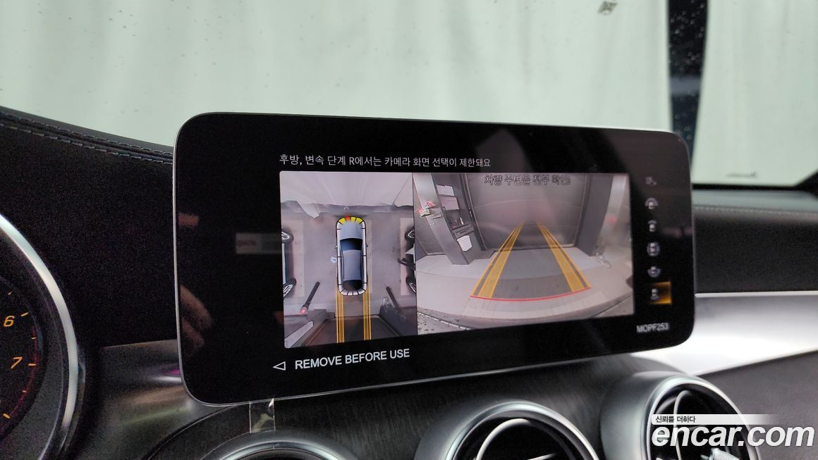 Mercedes-Benz GLC-Class 2023