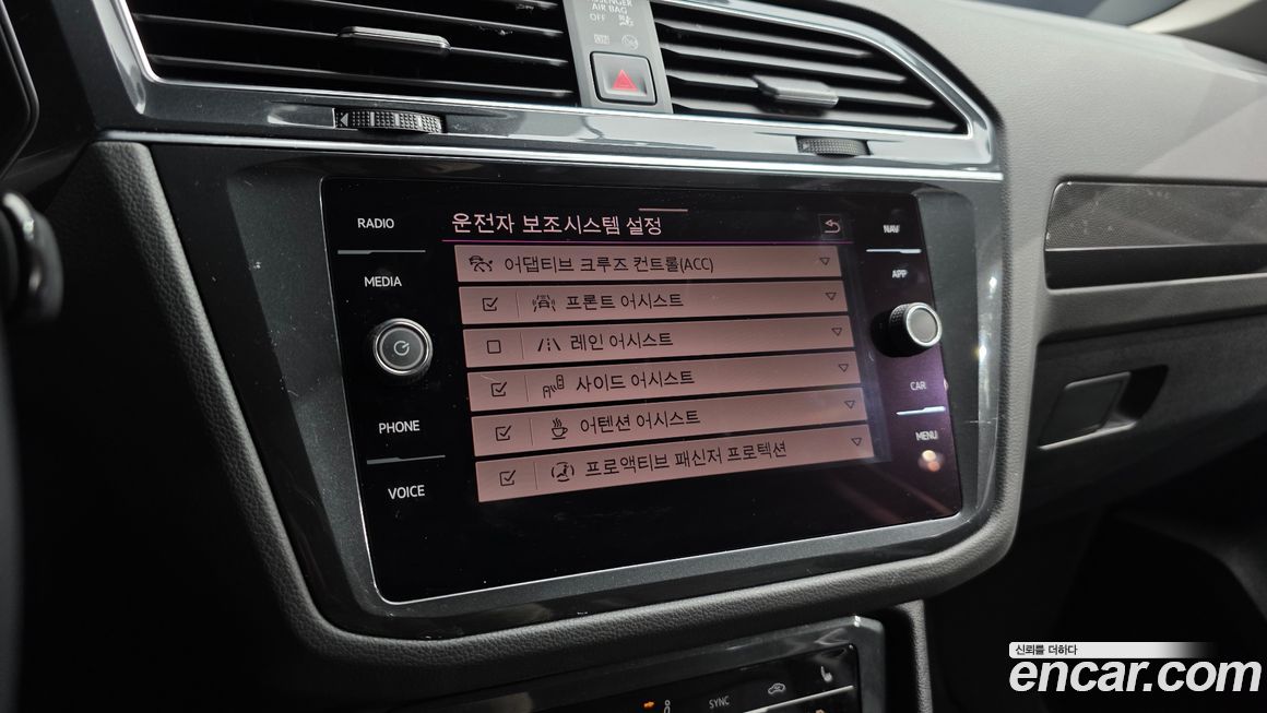 Volkswagen Tiguan 2022