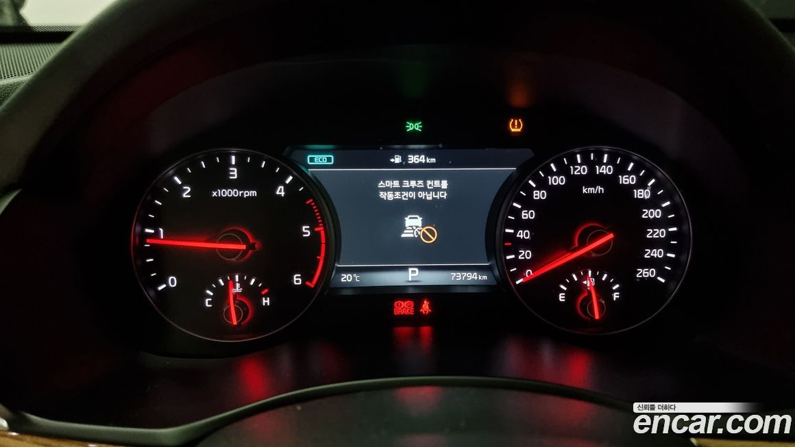 Kia K7 2017