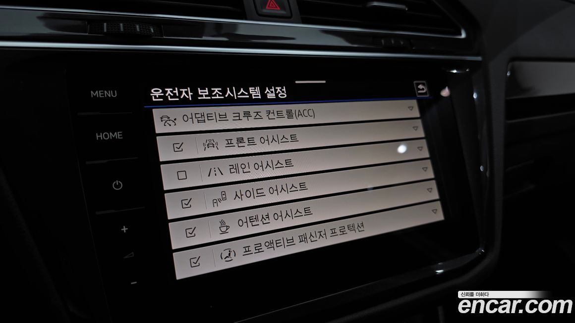 Volkswagen Tiguan 2024