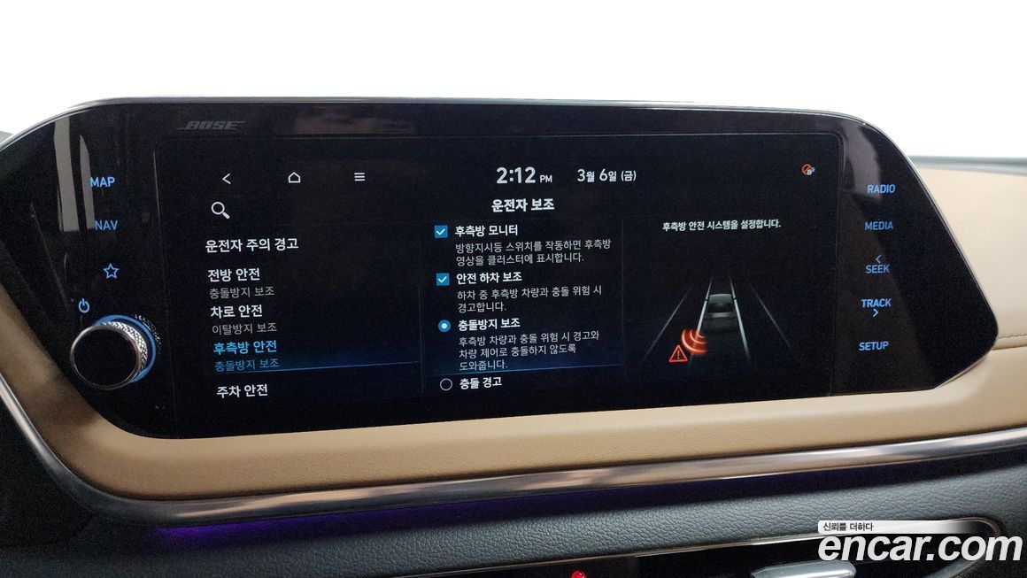 Hyundai Sonata 2020