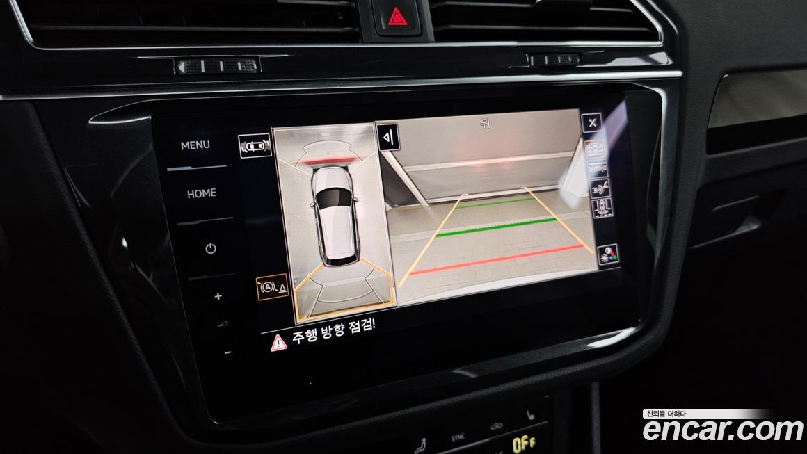 Volkswagen Tiguan 2022