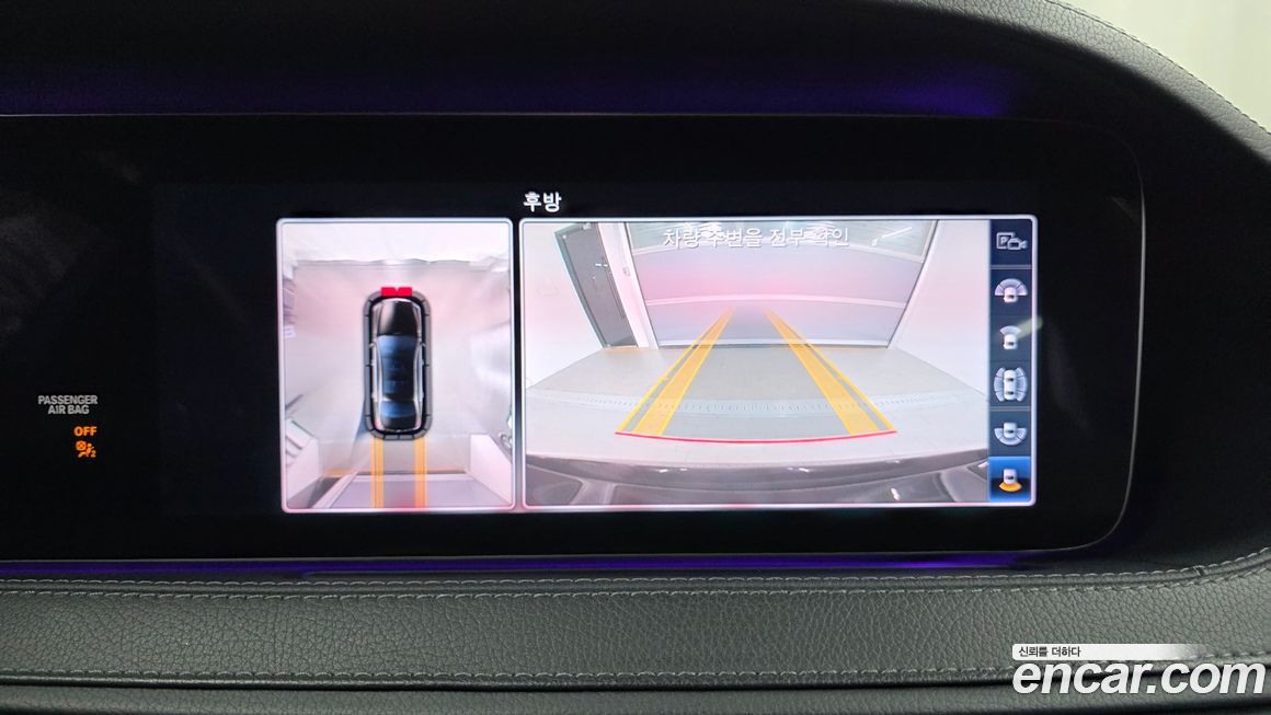 Mercedes-Benz S-Class 2018