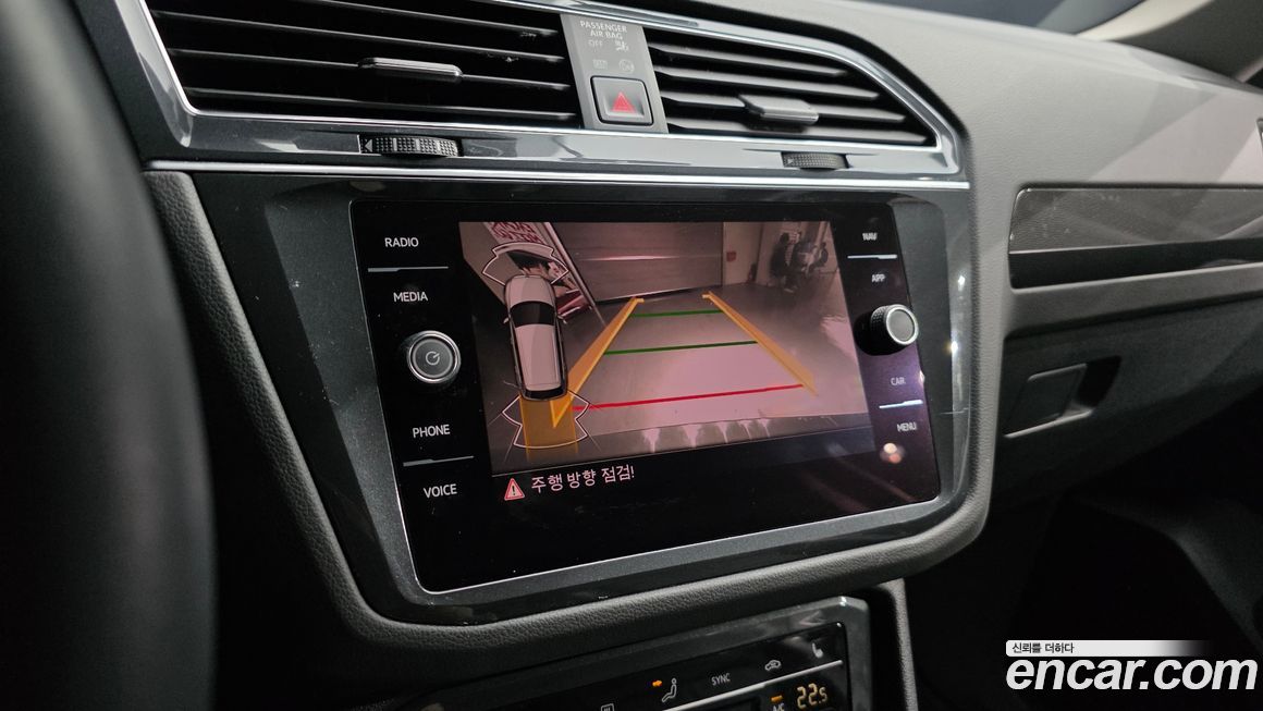 Volkswagen Tiguan 2022