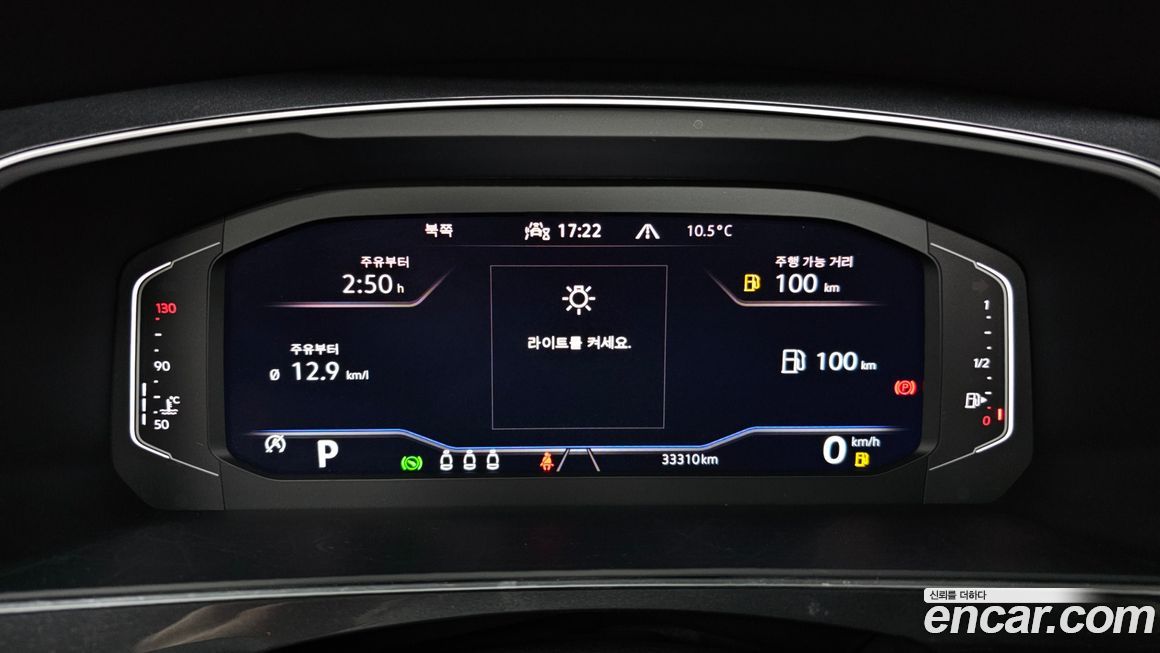 Volkswagen Tiguan 2022