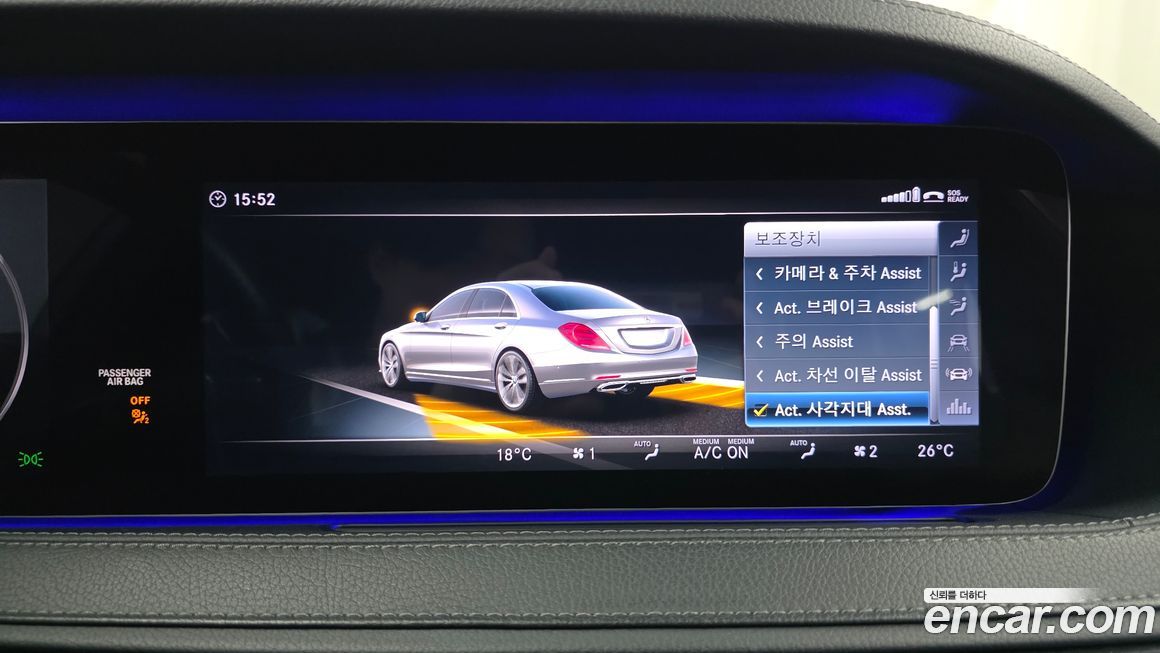 Mercedes-Benz S-Class 2018