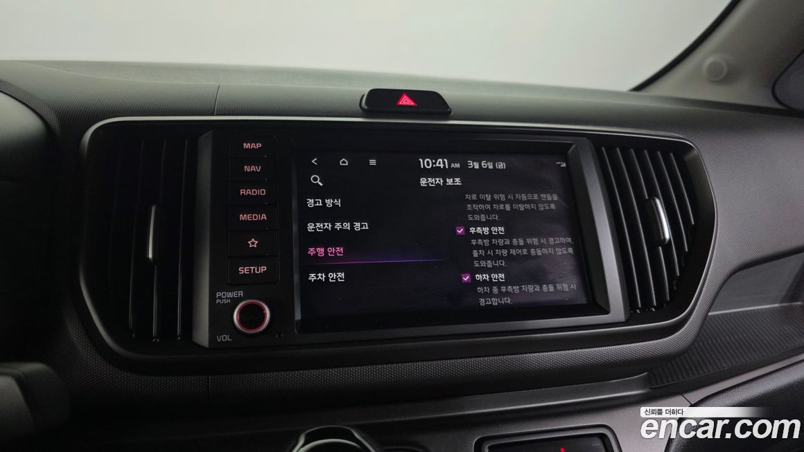Kia RAY 2023