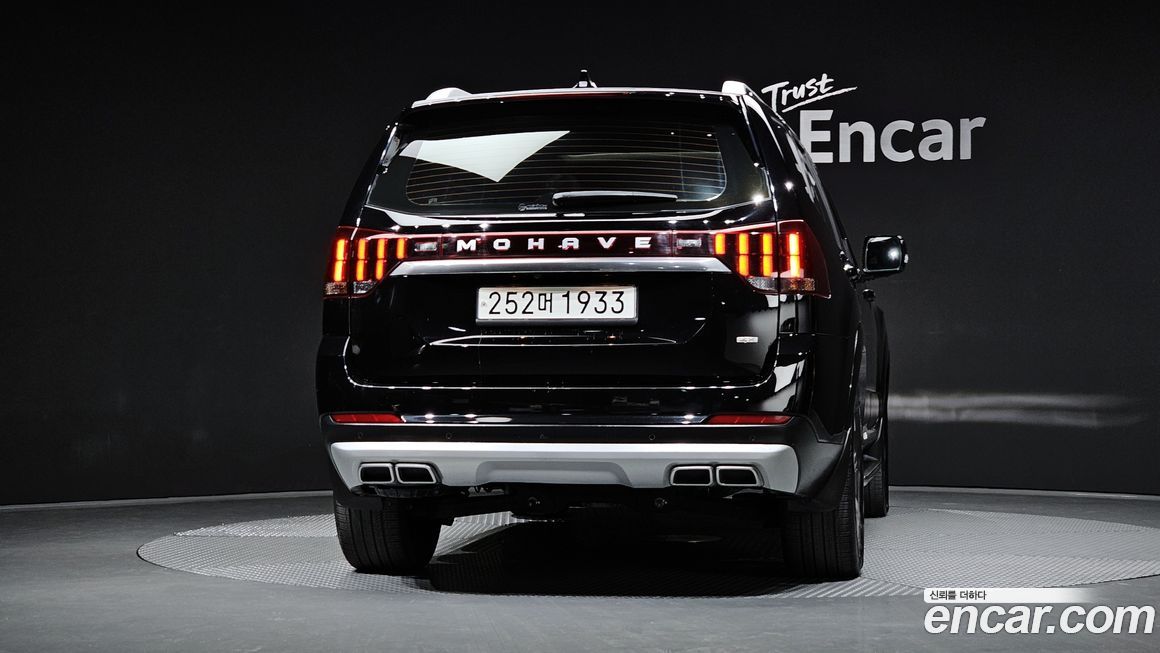Kia Mohave 2023