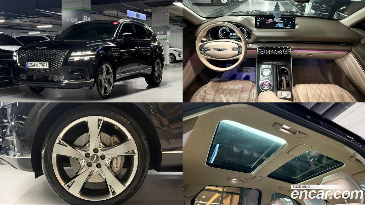 Genesis GV80 2020