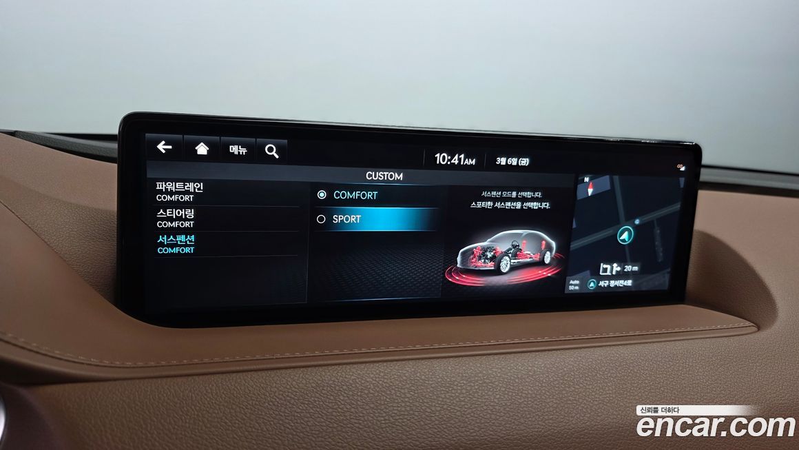 Genesis G80 2024