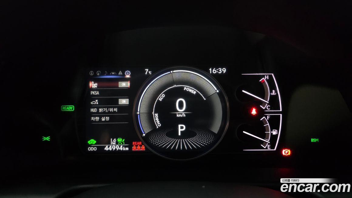 Lexus ES 2023