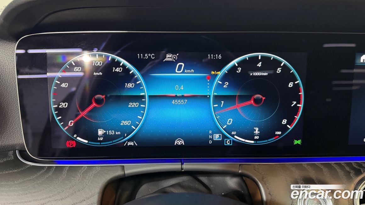 Mercedes-Benz E-Class 2023