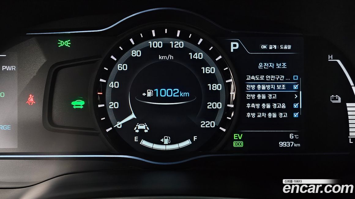 Hyundai Ioniq 2019