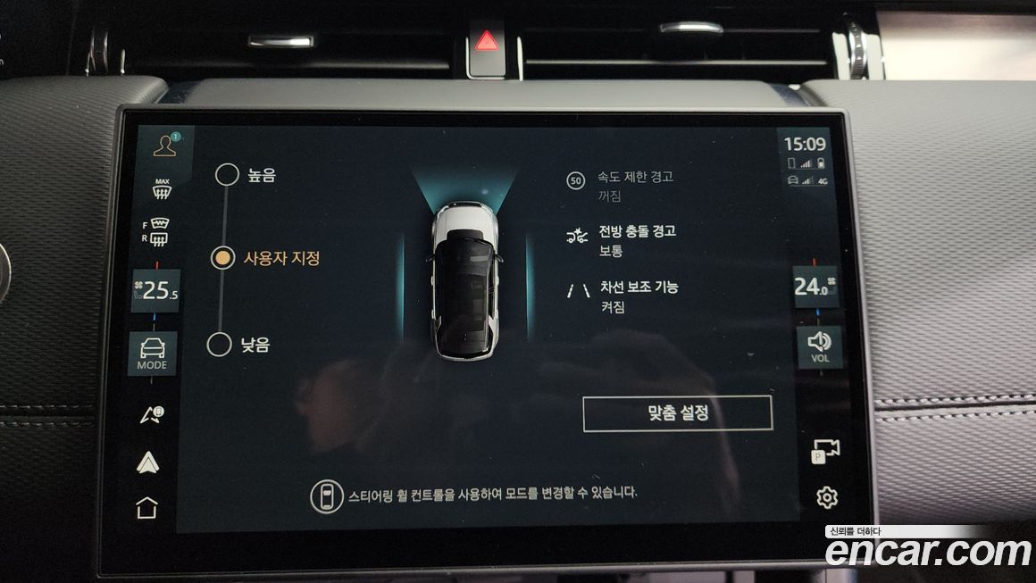 Land Rover Discovery Sport 2025