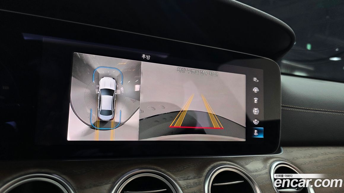 Mercedes-Benz E-Class 2022
