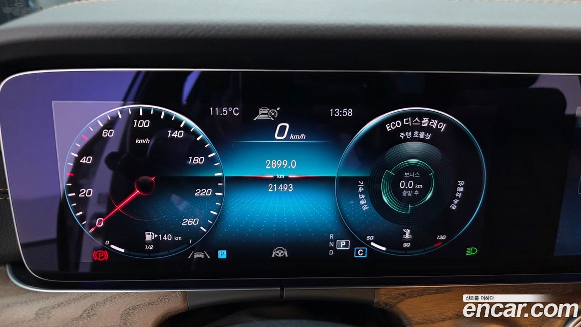 Mercedes-Benz E-Class 2022