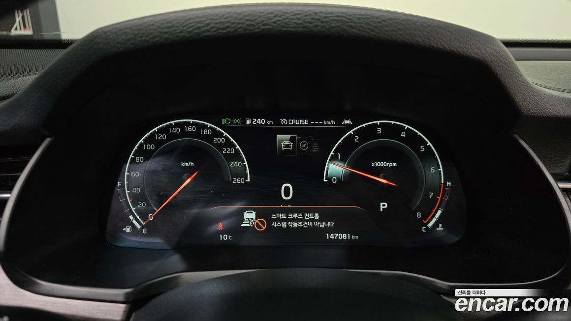 Kia K7 2020