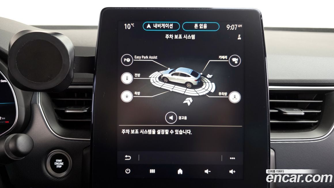 Renault-KoreaSamsung XM3 2023