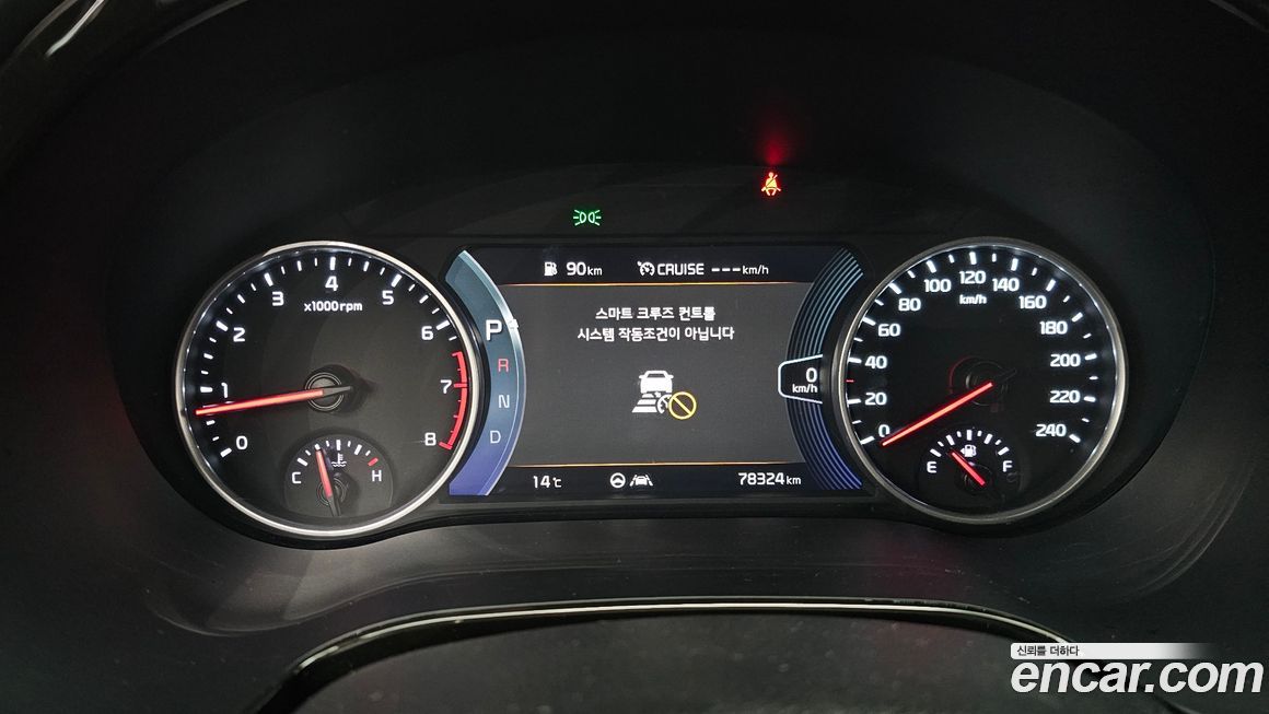 Kia Seltos 2020