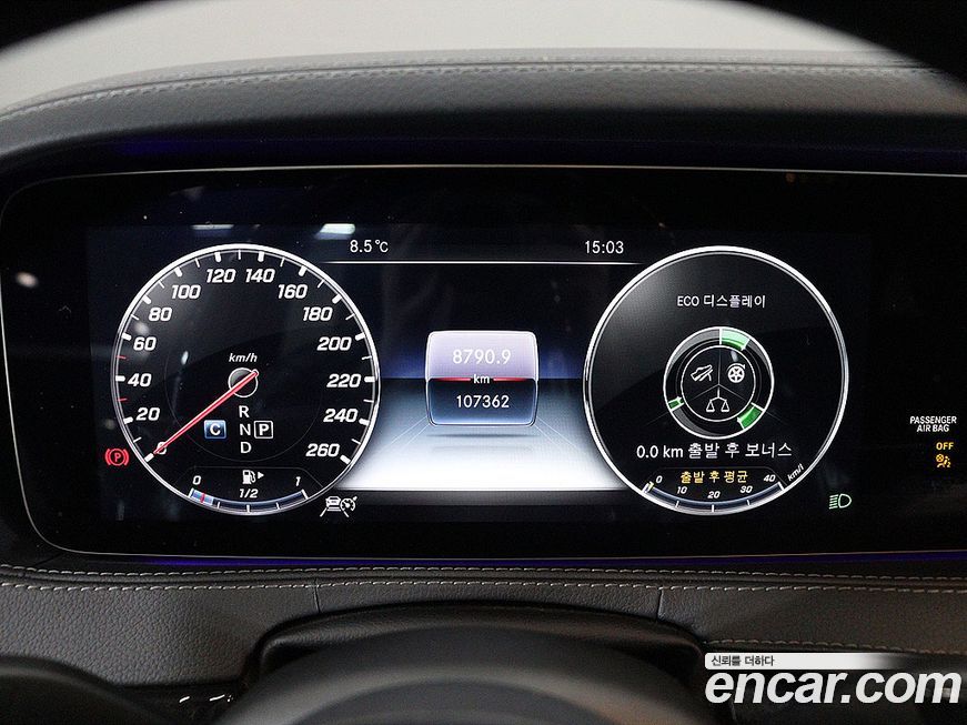 Mercedes-Benz S-Class 2018