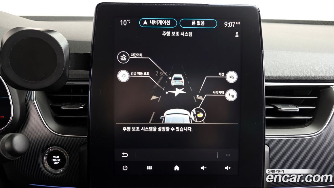 Renault-KoreaSamsung XM3 2023