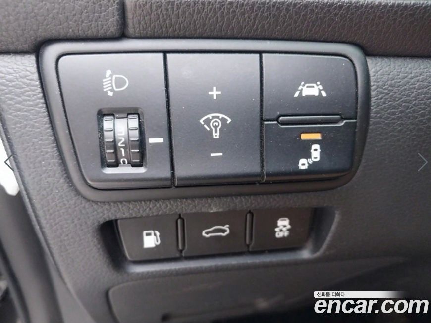 Kia K7 2020