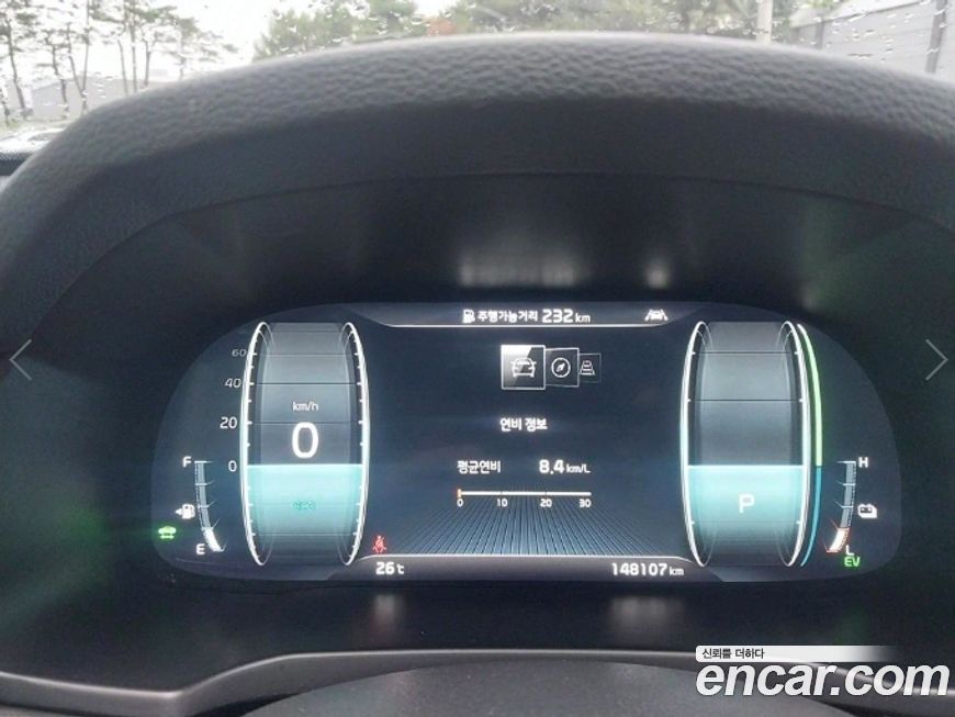 Kia K7 2020