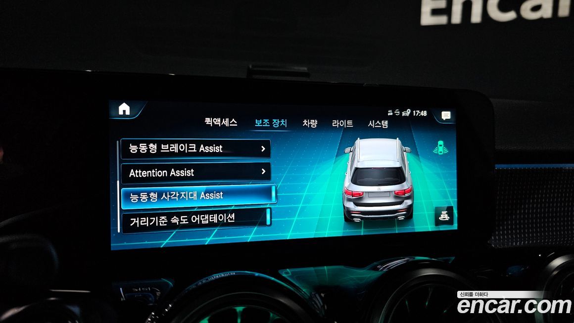 Mercedes-Benz GLB-Class 2023